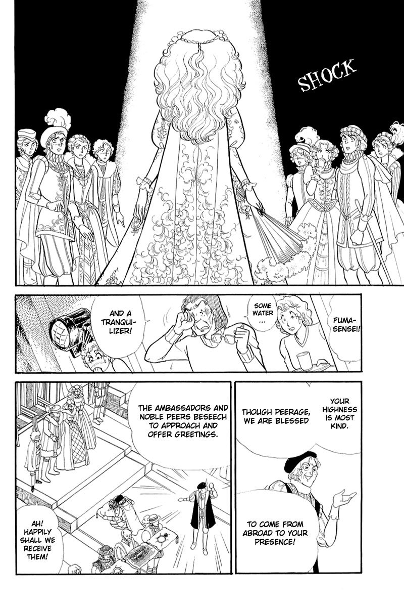 Read Glass Mask Manga Online