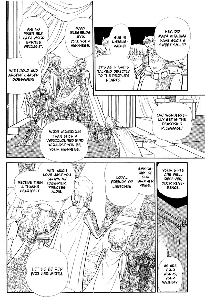 Read Glass Mask Manga Online