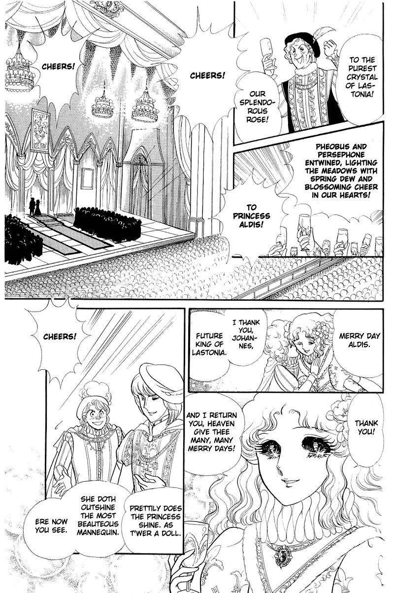 Read Glass Mask Manga Online