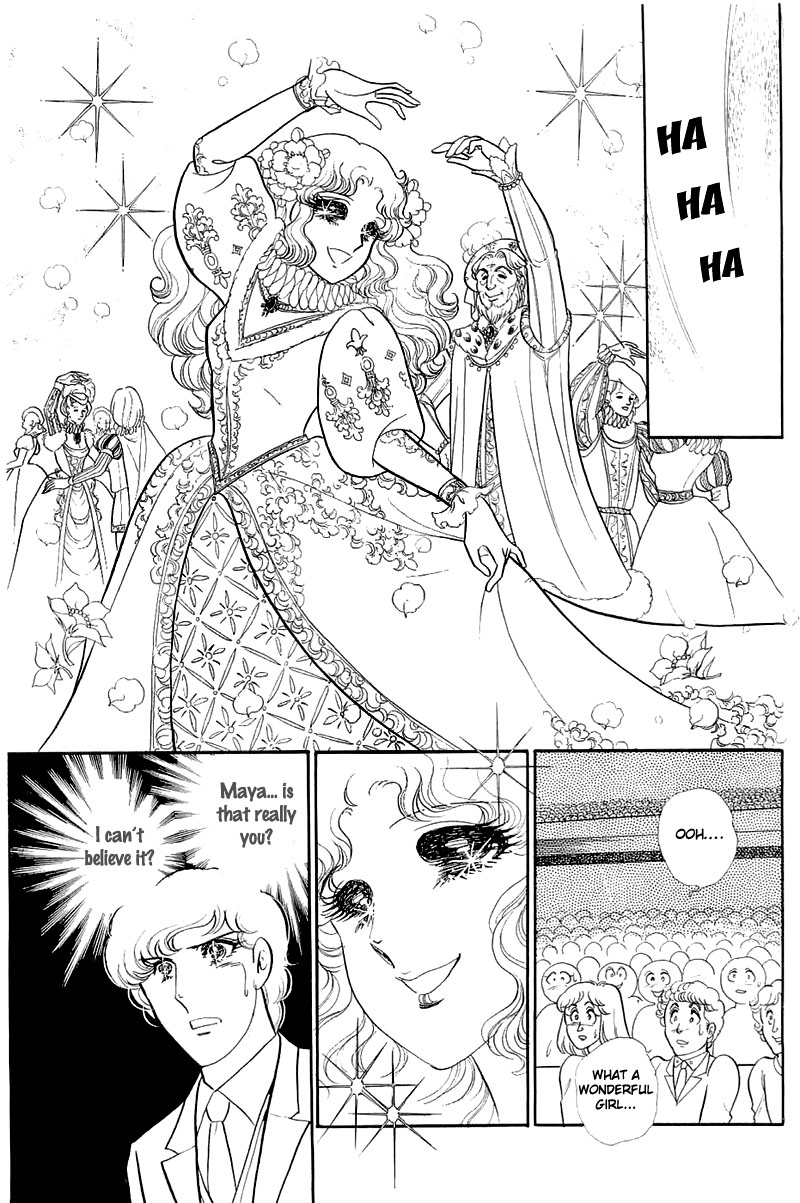Read Glass Mask Manga Online