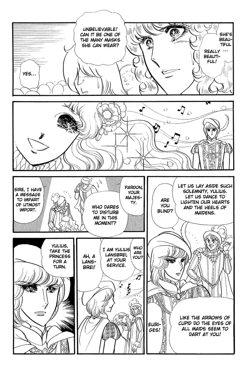Read Glass Mask Manga Online
