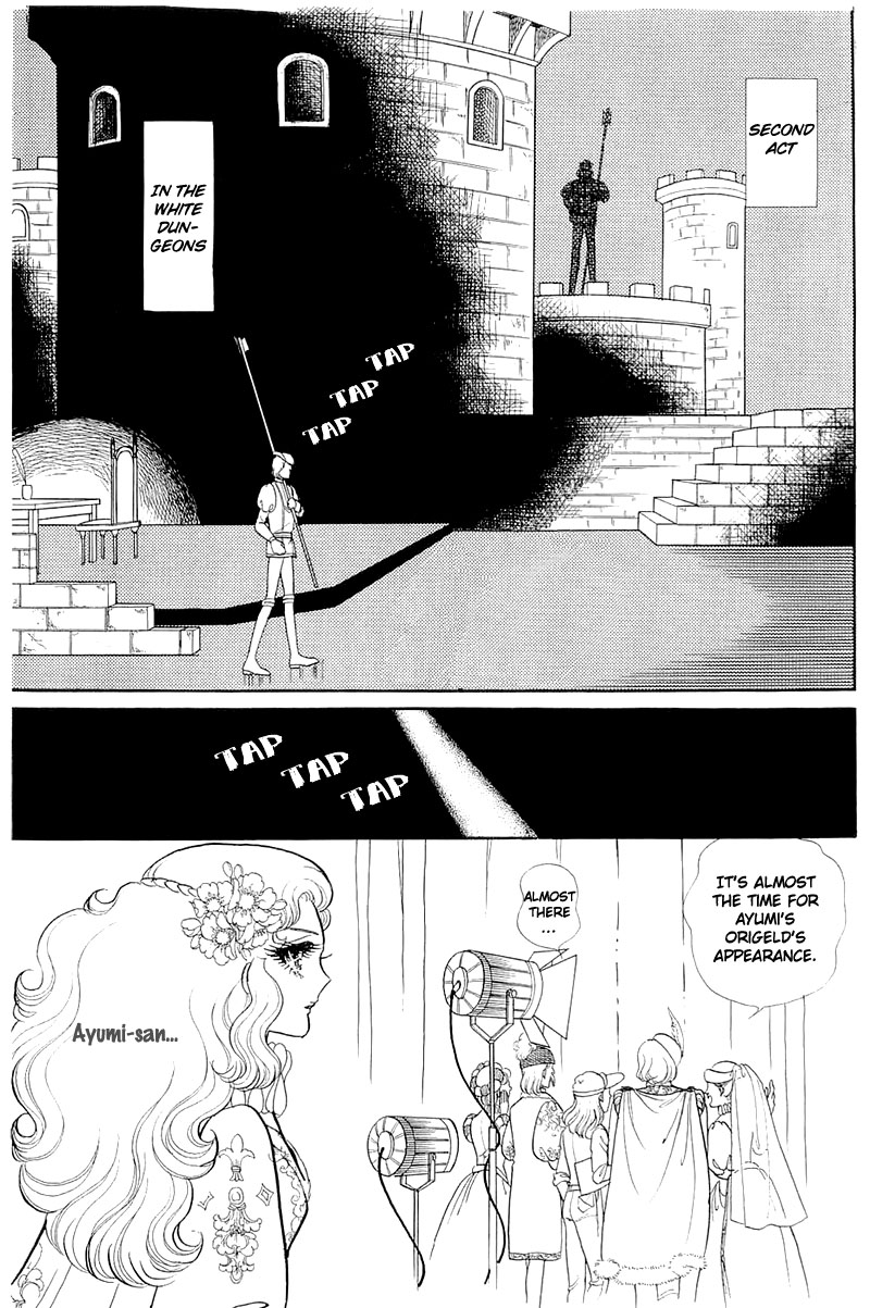 Read Glass Mask Manga Online