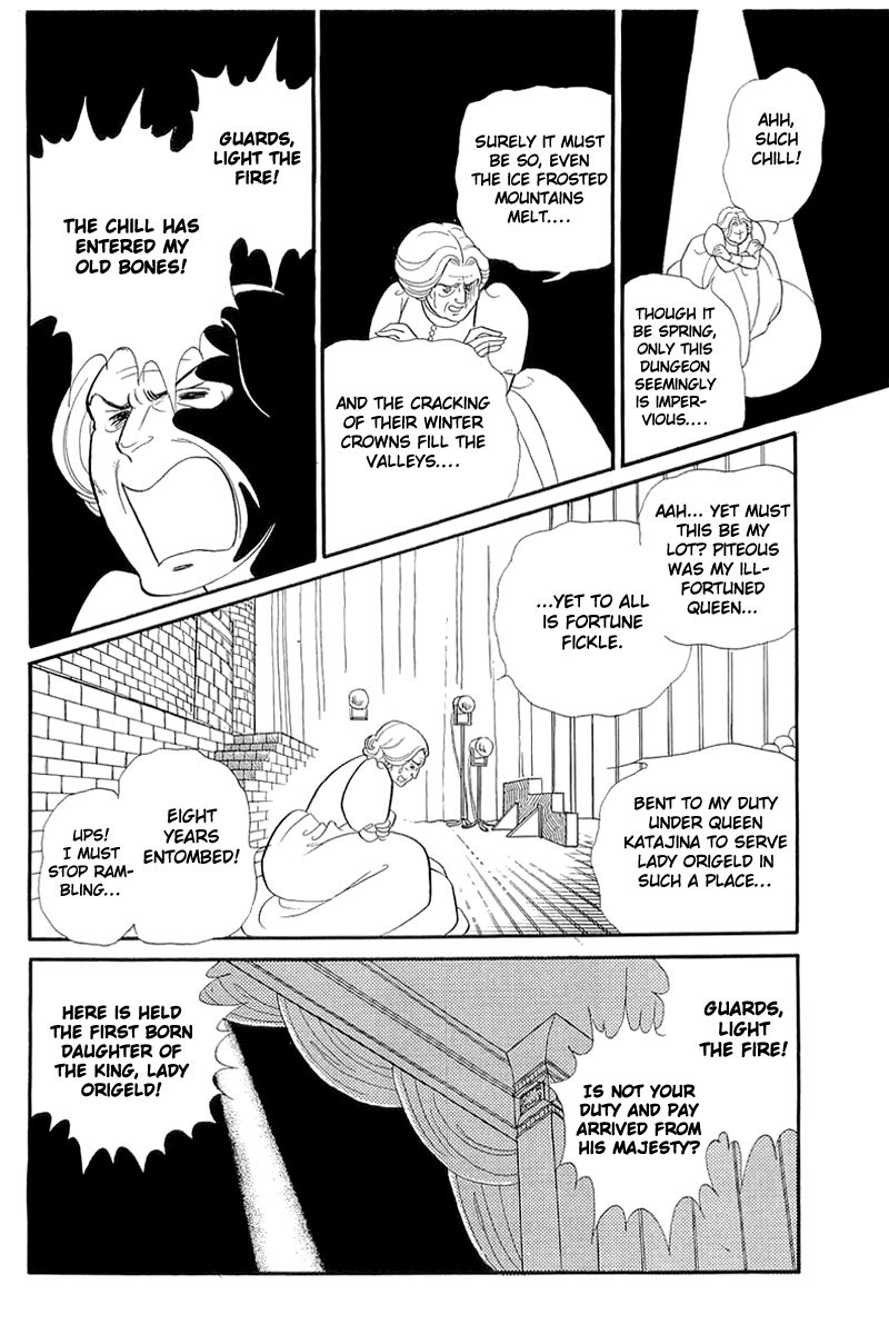 Read Glass Mask Manga Online