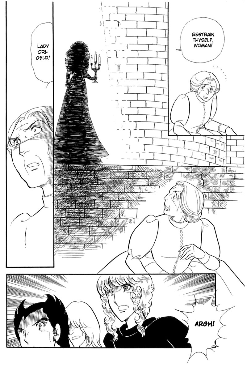 Read Glass Mask Manga Online