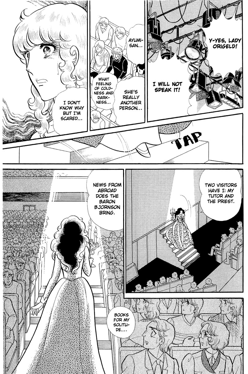 Read Glass Mask Manga Online