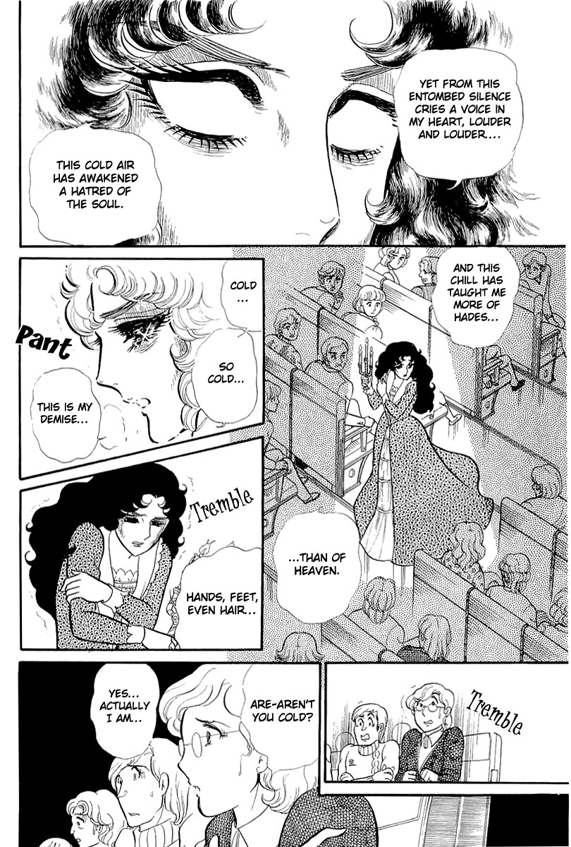 Read Glass Mask Manga Online