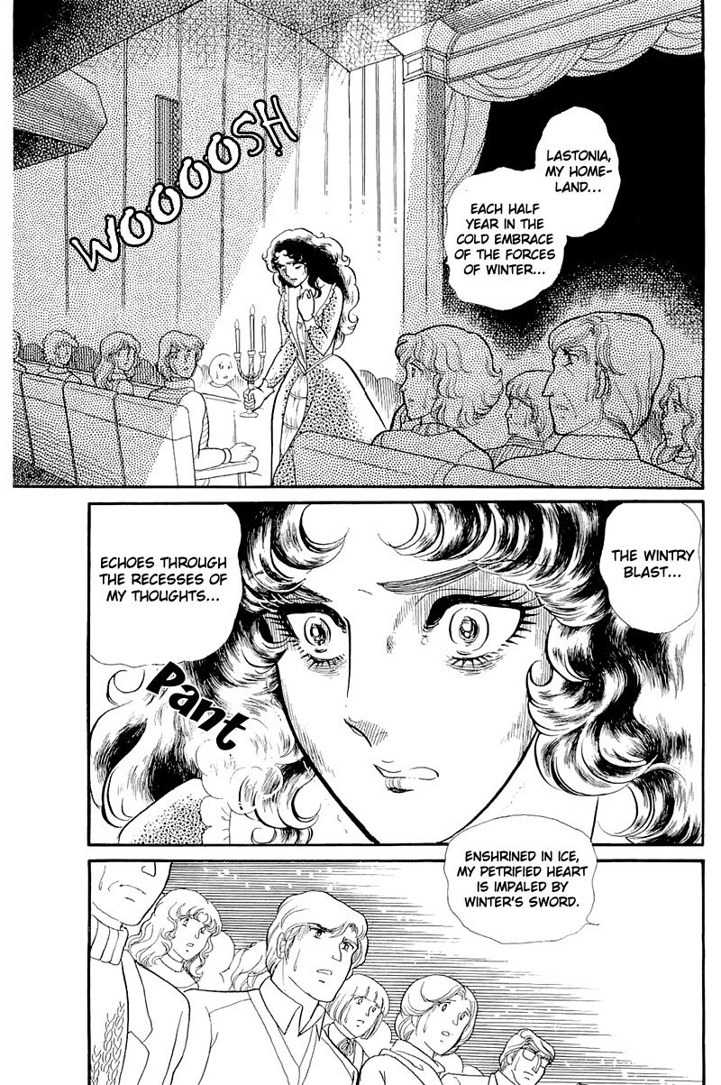 Read Glass Mask Manga Online