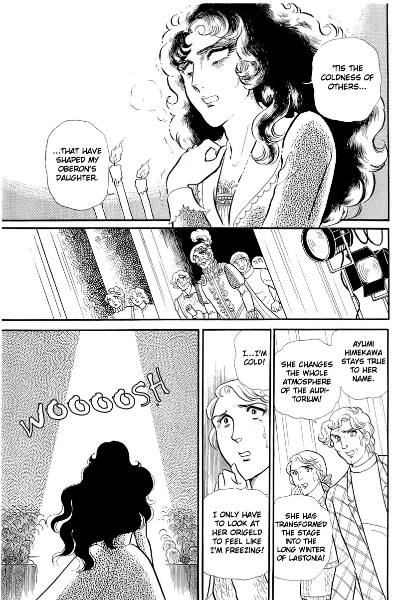 Read Glass Mask Manga Online