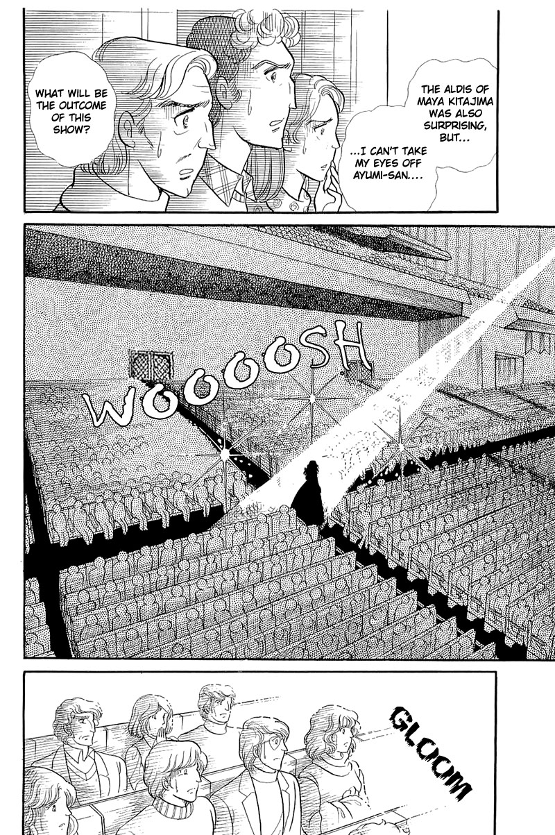 Read Glass Mask Manga Online