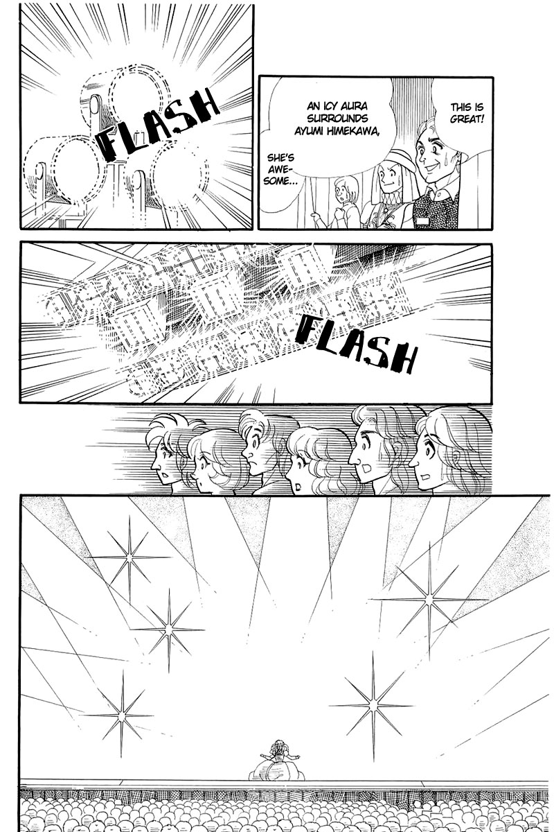 Read Glass Mask Manga Online