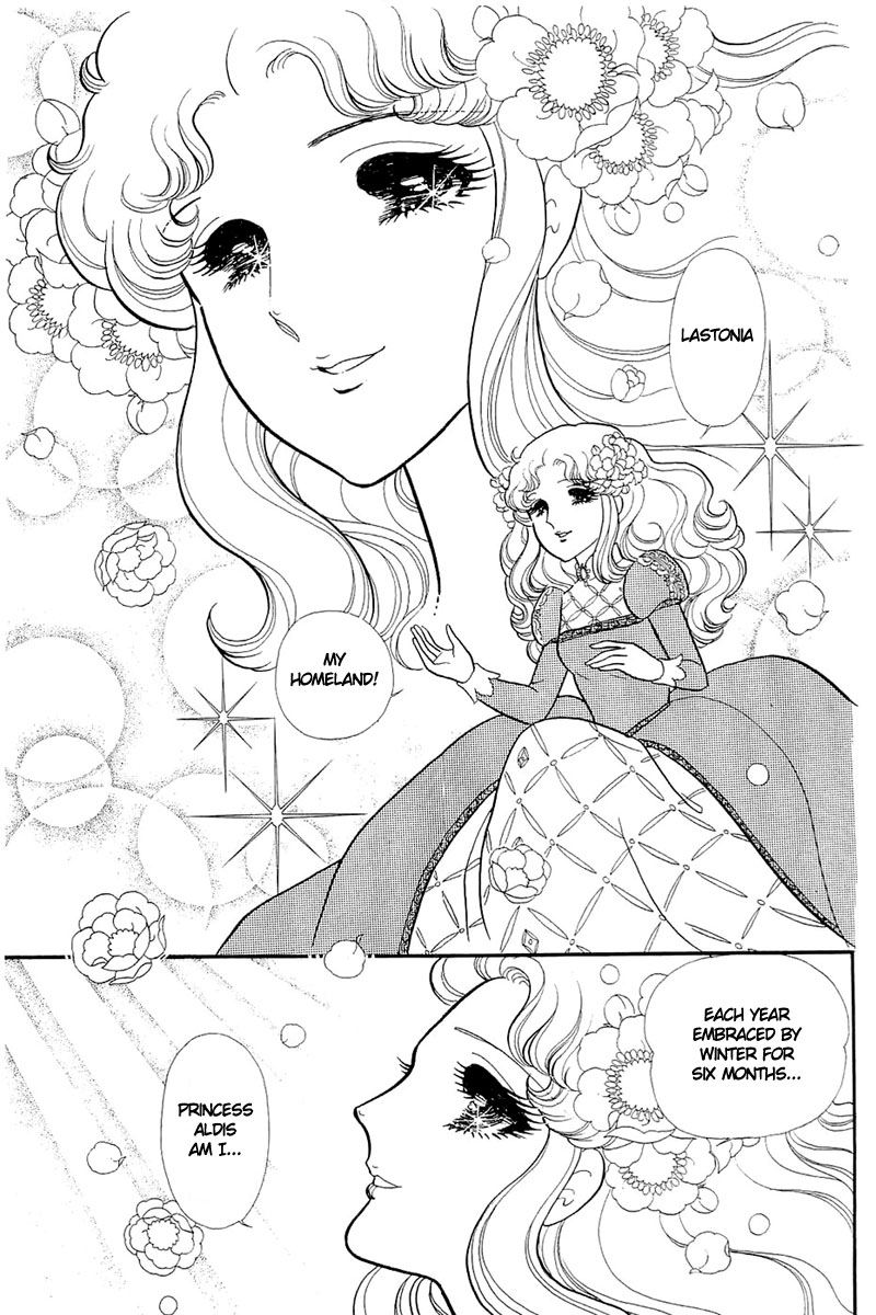 Read Glass Mask Manga Online