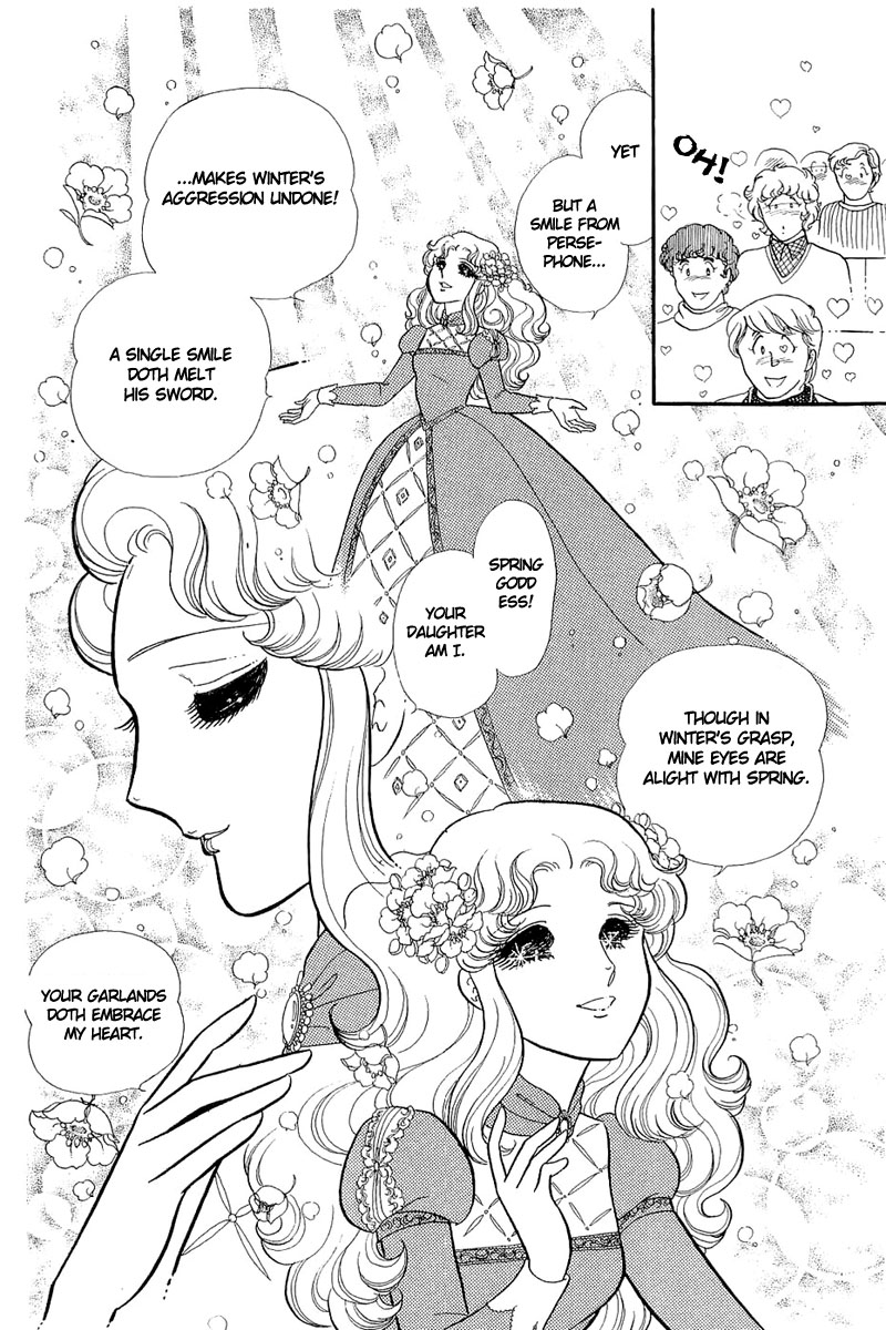 Read Glass Mask Manga Online