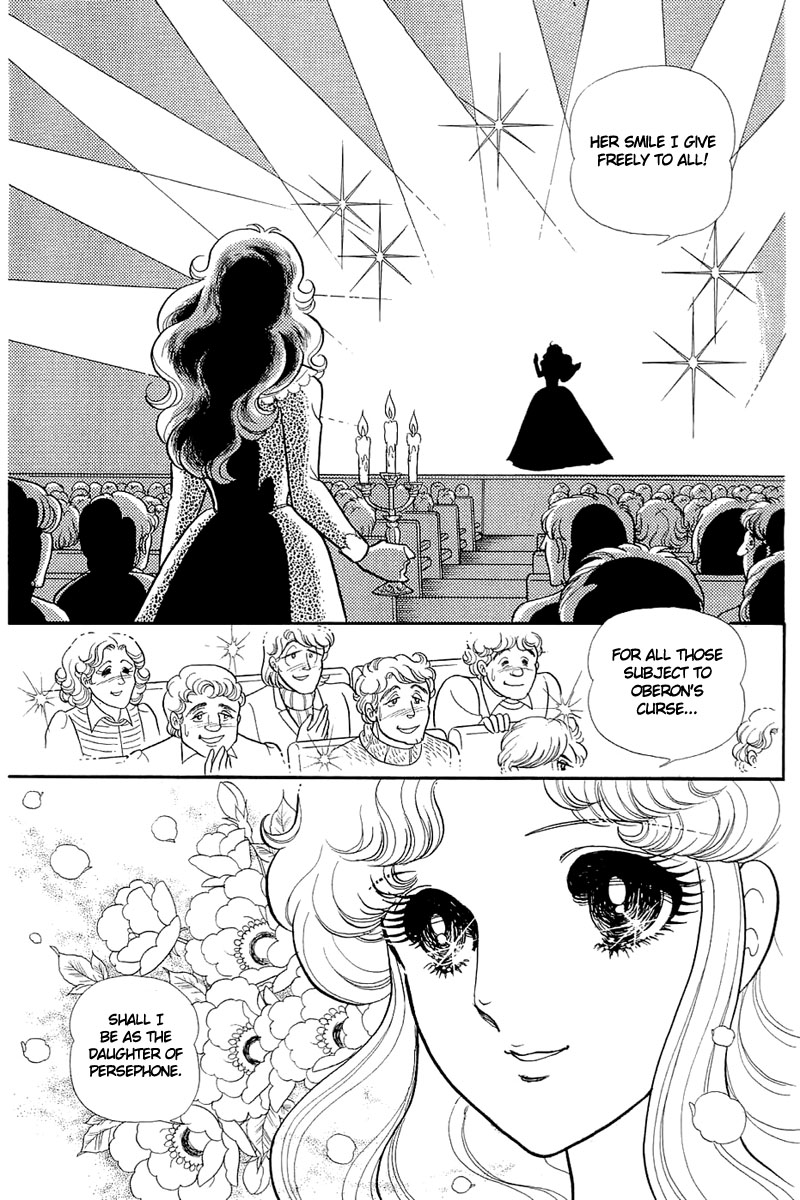 Read Glass Mask Manga Online