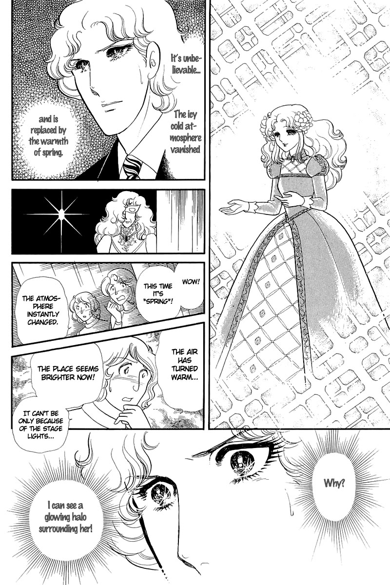 Read Glass Mask Manga Online