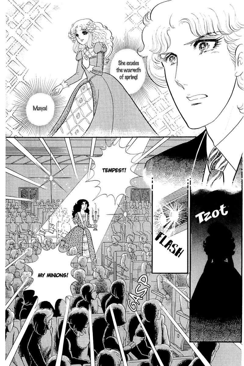 Read Glass Mask Manga Online