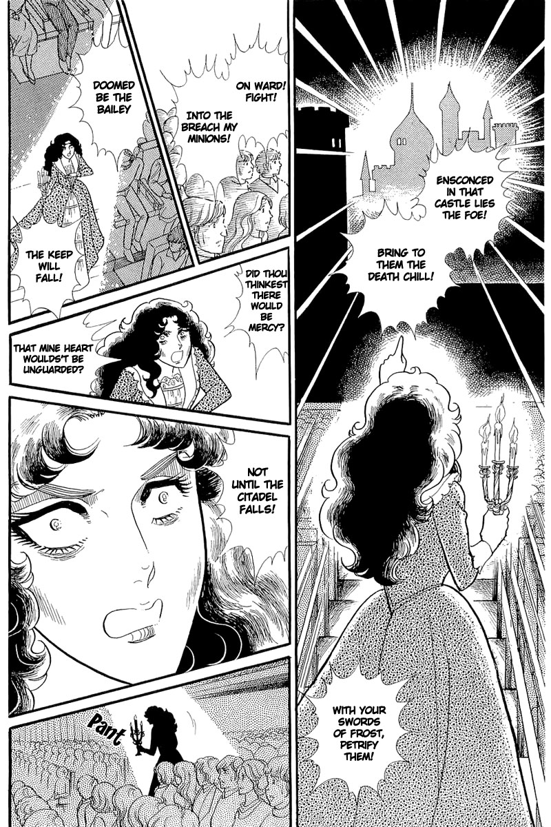 Read Glass Mask Manga Online