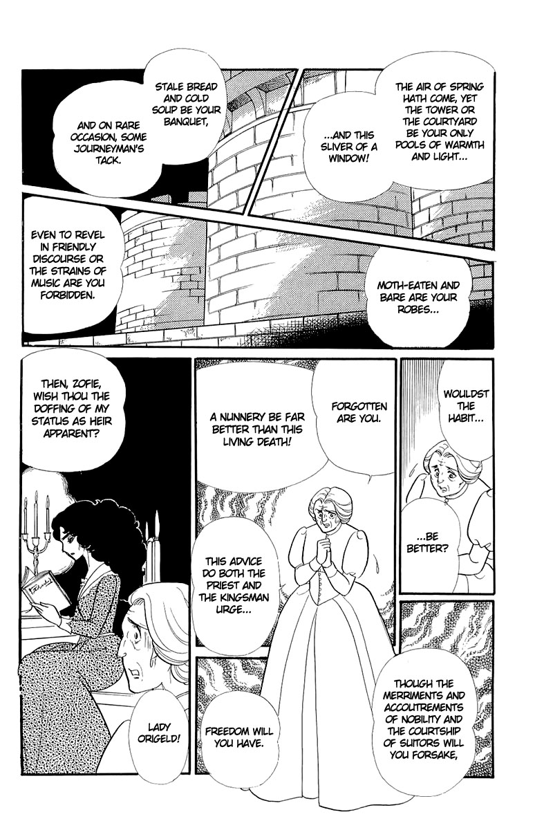 Read Glass Mask Manga Online