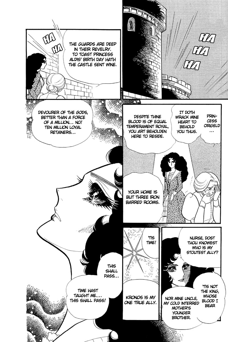Read Glass Mask Manga Online