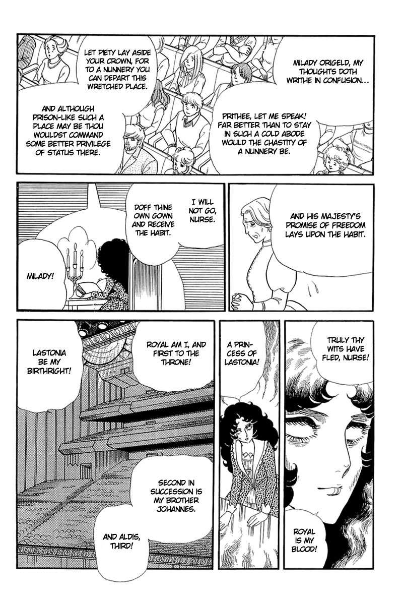 Read Glass Mask Manga Online