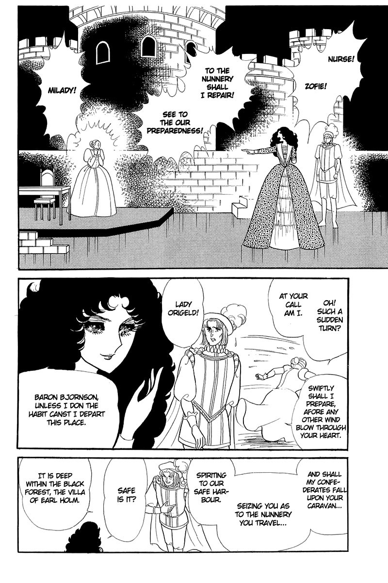 Read Glass Mask Manga Online