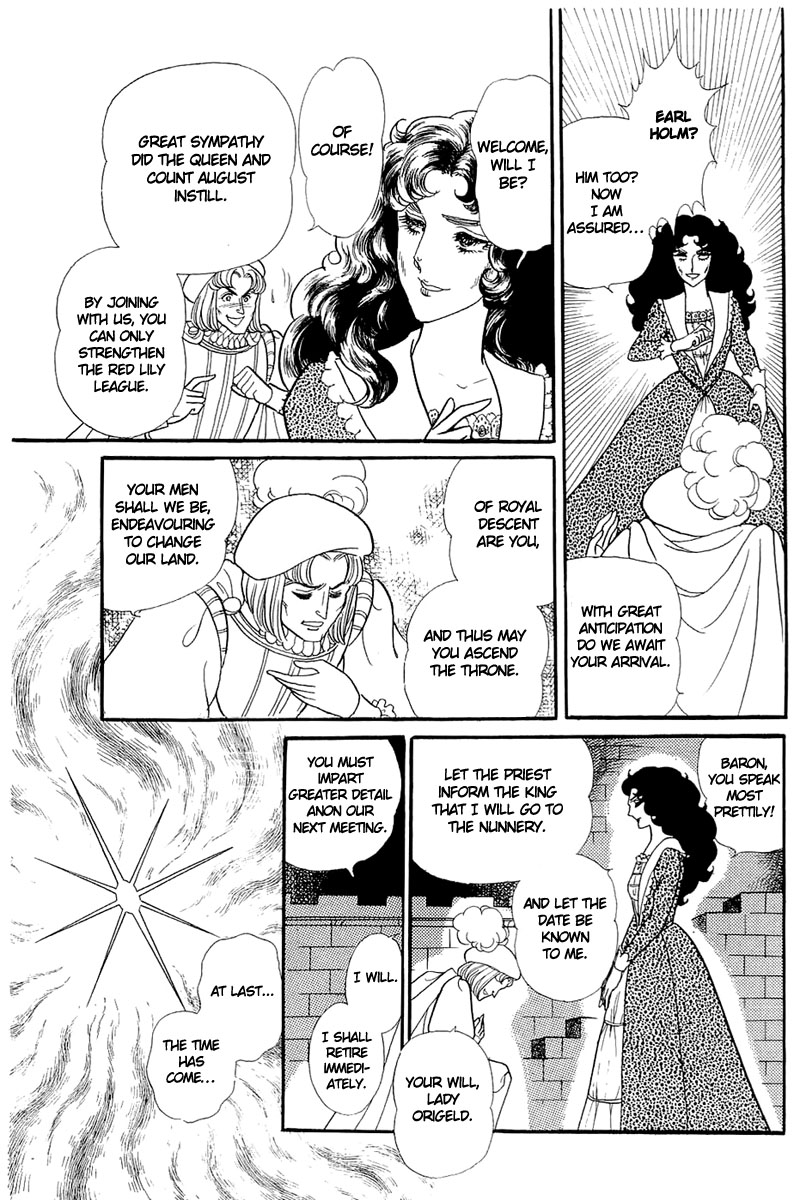 Read Glass Mask Manga Online