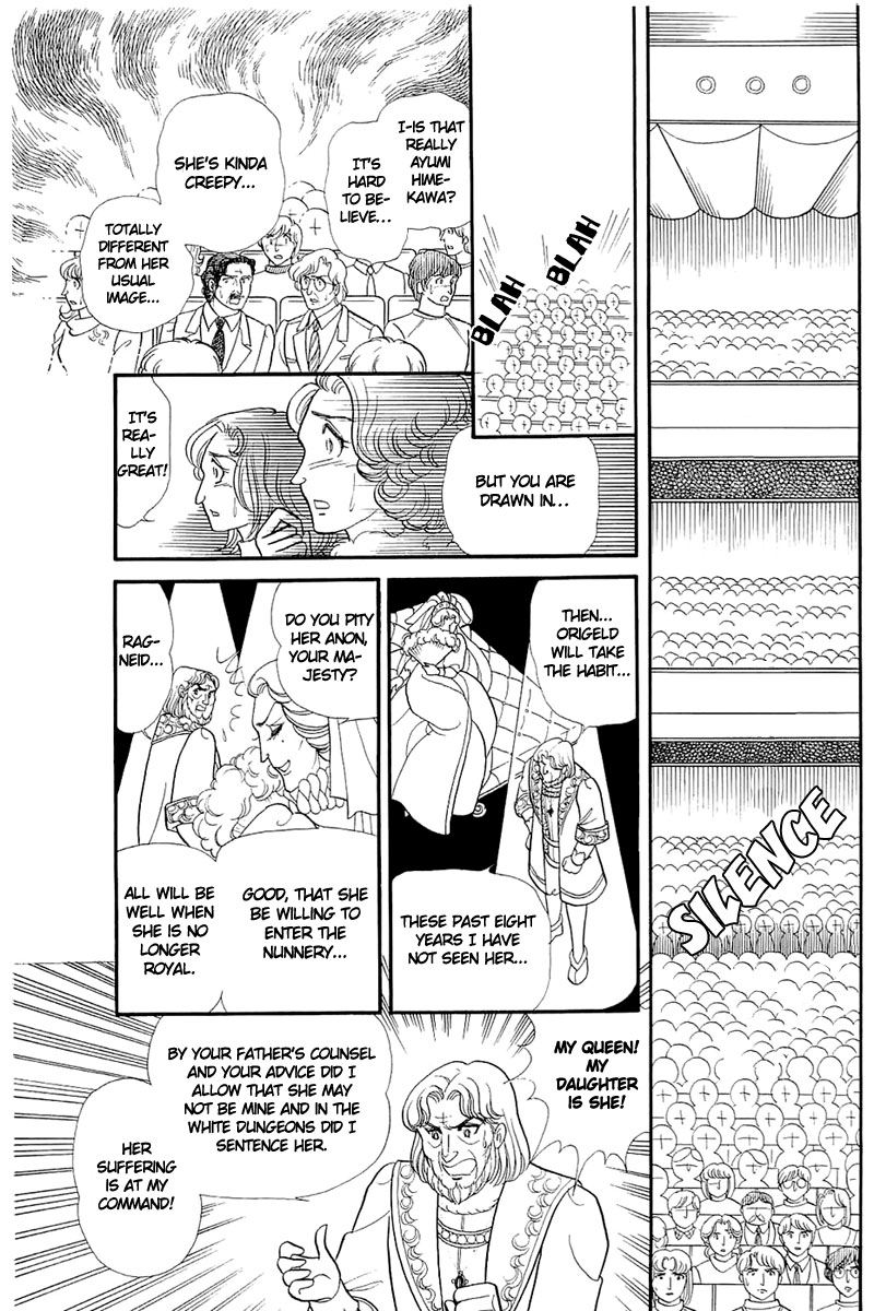 Read Glass Mask Manga Online