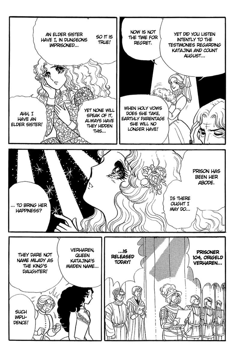 Read Glass Mask Manga Online