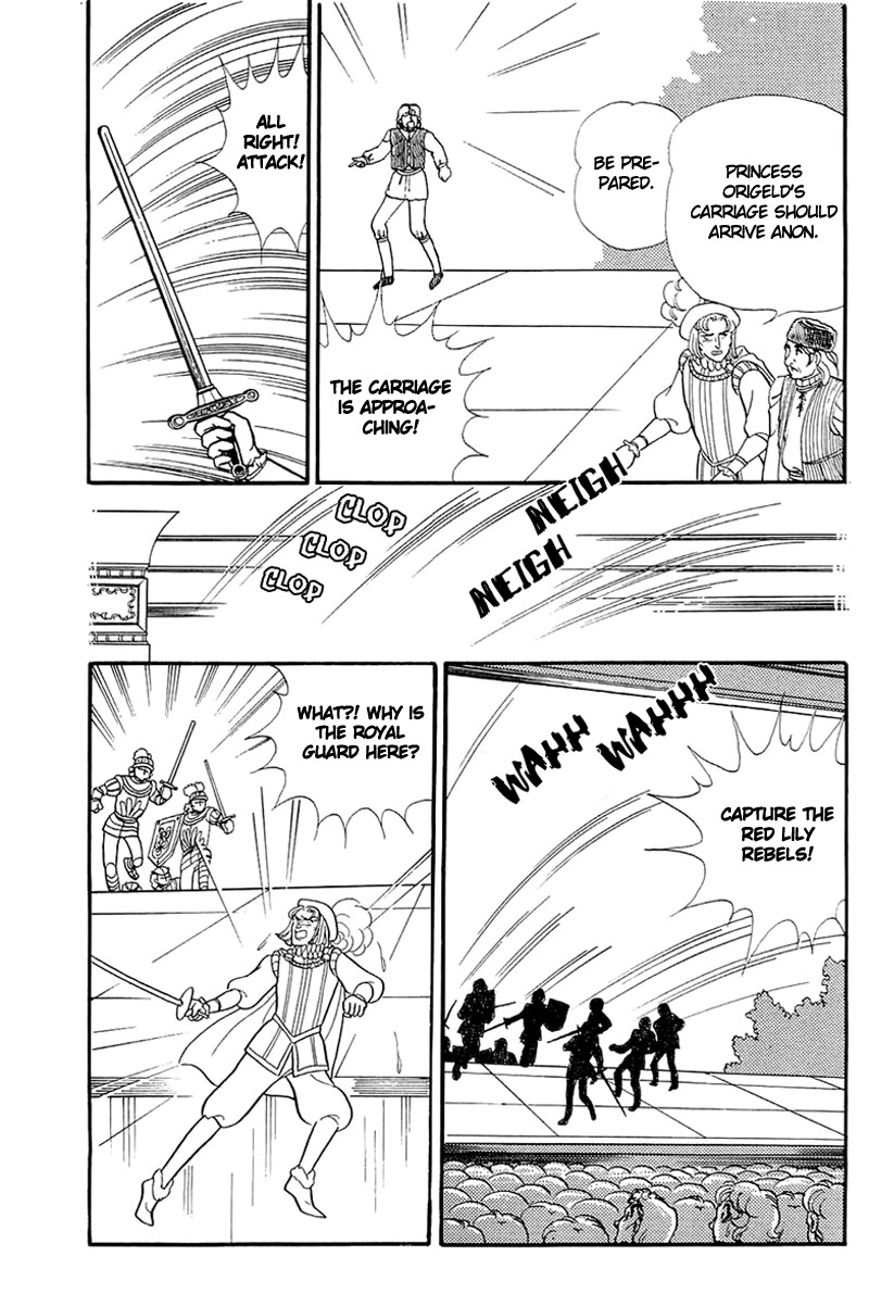 Read Glass Mask Manga Online