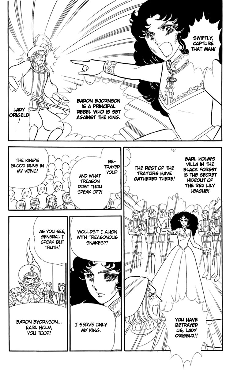 Read Glass Mask Manga Online