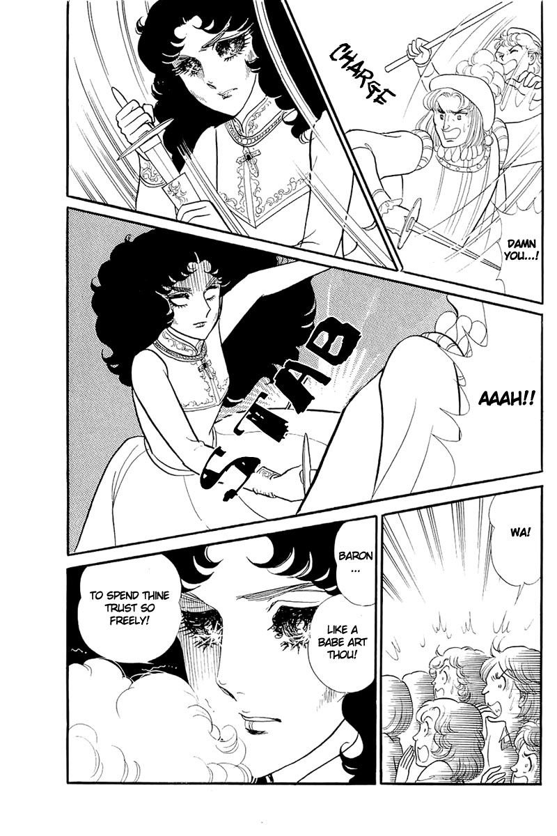 Read Glass Mask Manga Online