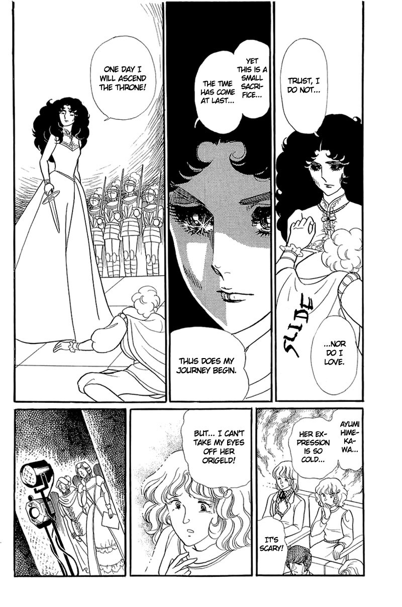Read Glass Mask Manga Online
