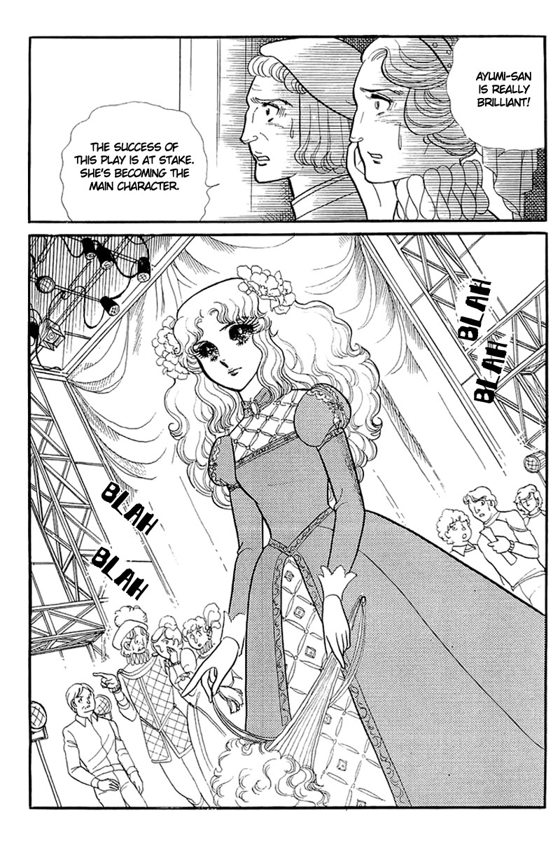 Read Glass Mask Manga Online