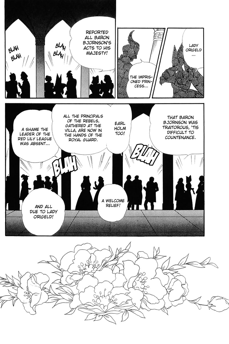 Read Glass Mask Manga Online