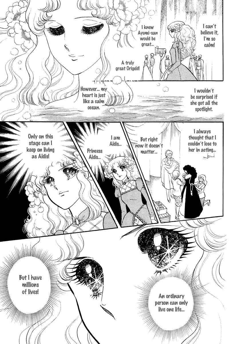 Read Glass Mask Manga Online