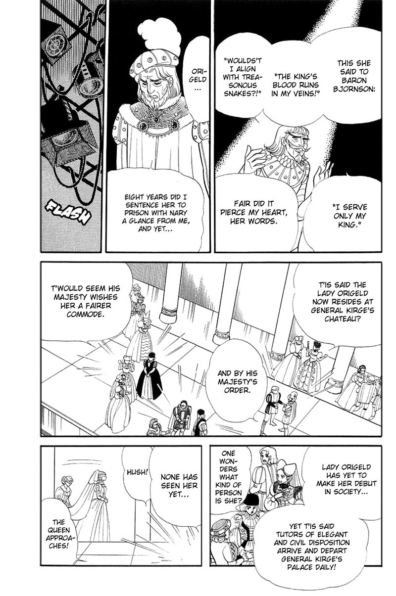 Read Glass Mask Manga Online