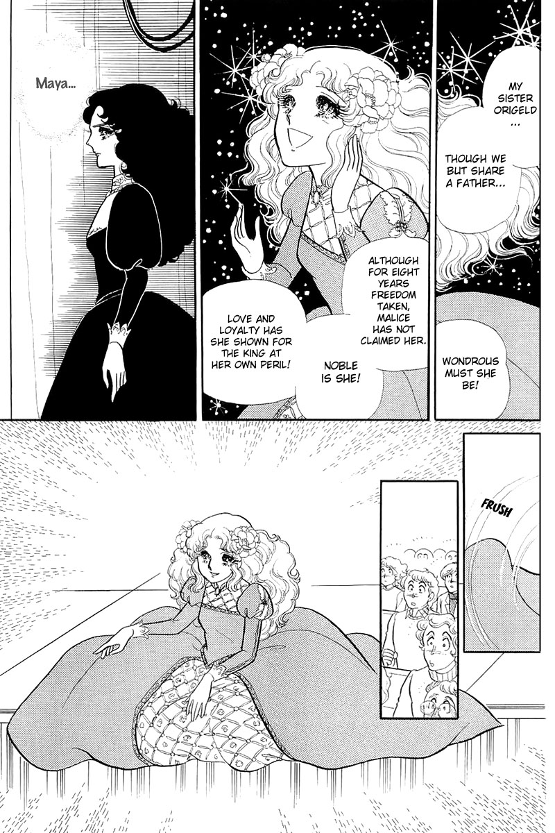 Read Glass Mask Manga Online