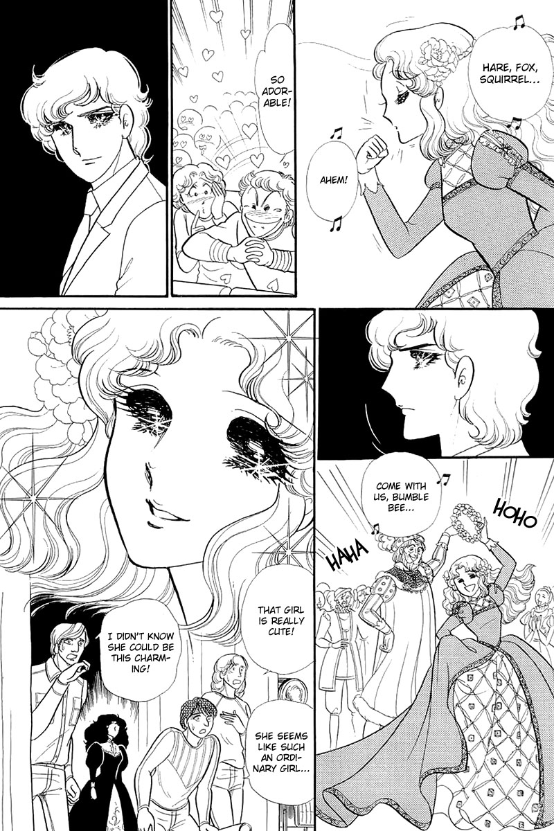 Read Glass Mask Manga Online