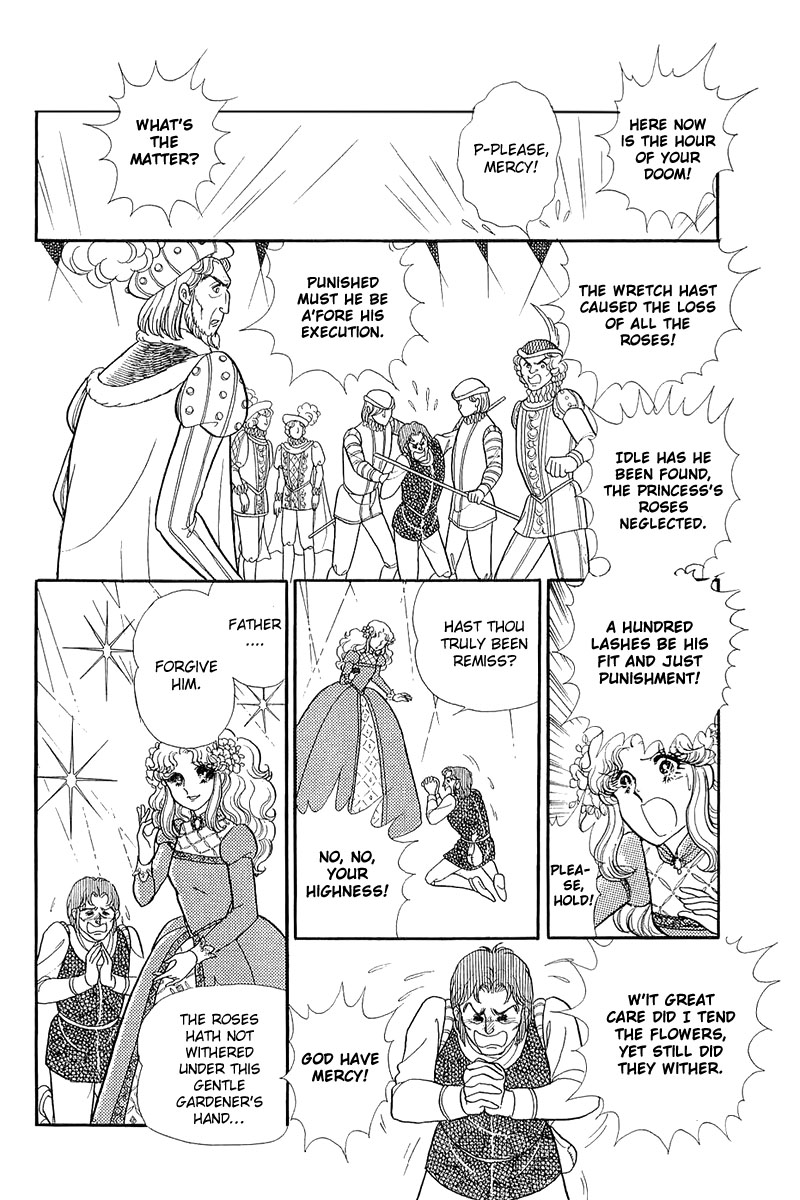 Read Glass Mask Manga Online