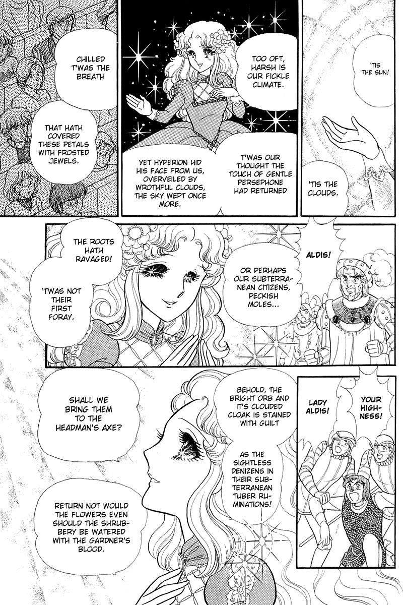 Read Glass Mask Manga Online