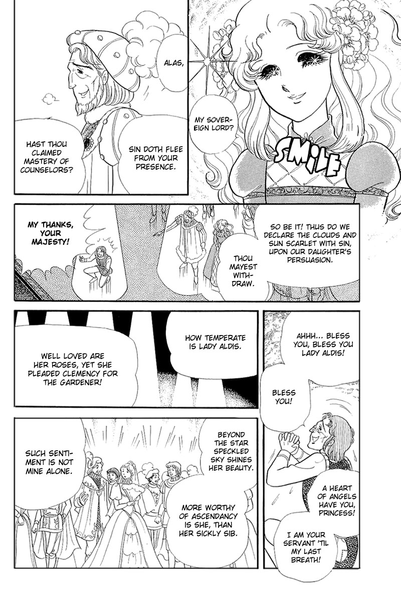 Read Glass Mask Manga Online