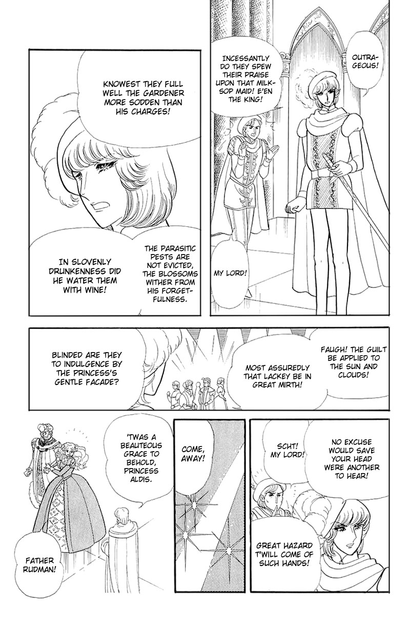 Read Glass Mask Manga Online