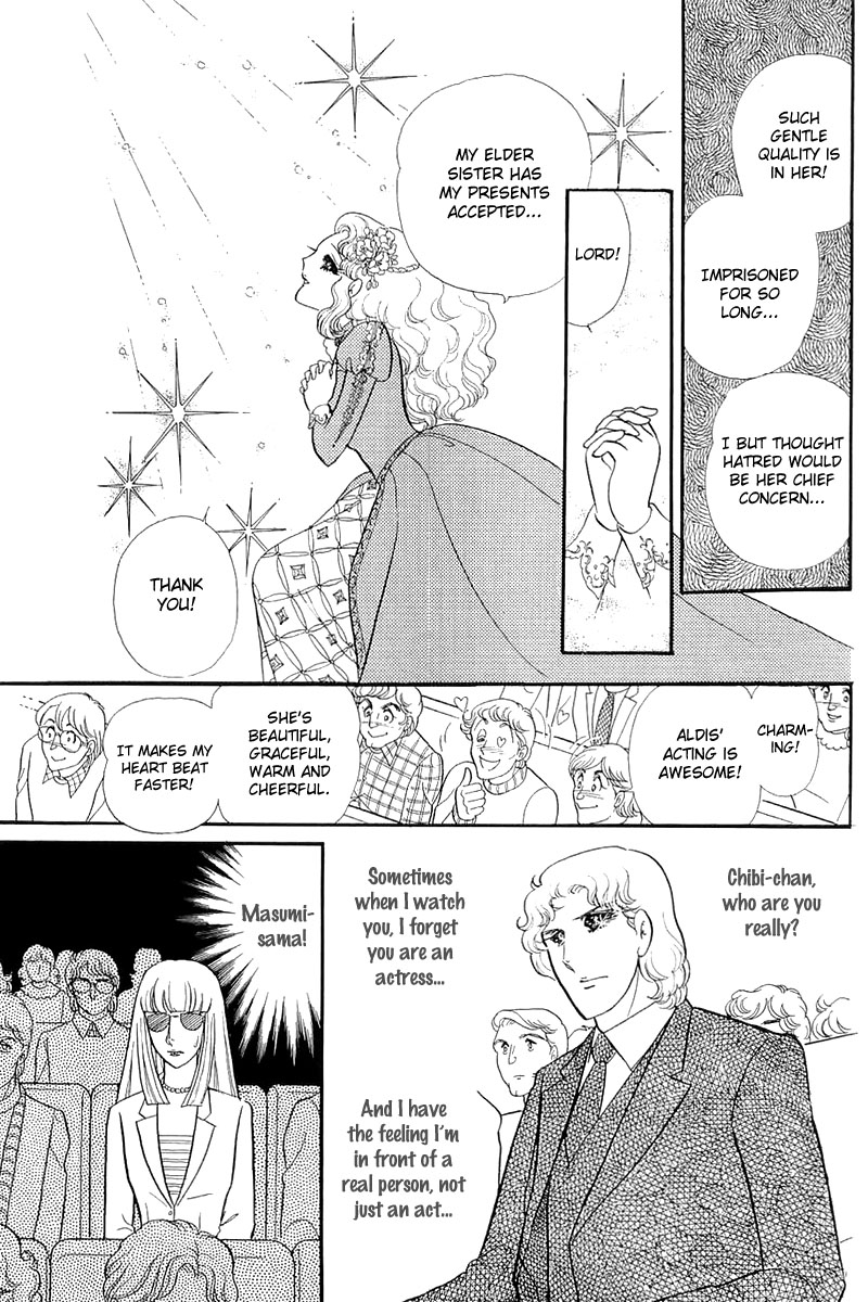 Read Glass Mask Manga Online