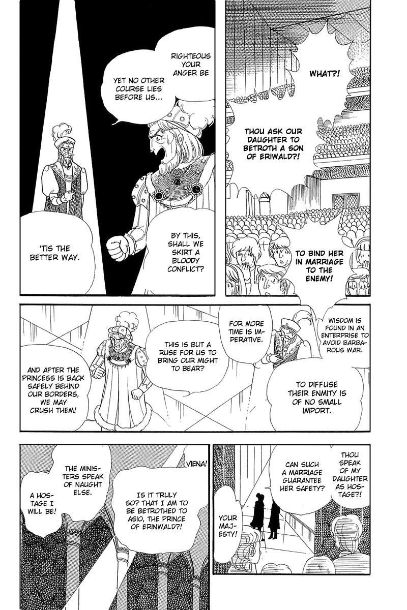 Read Glass Mask Manga Online