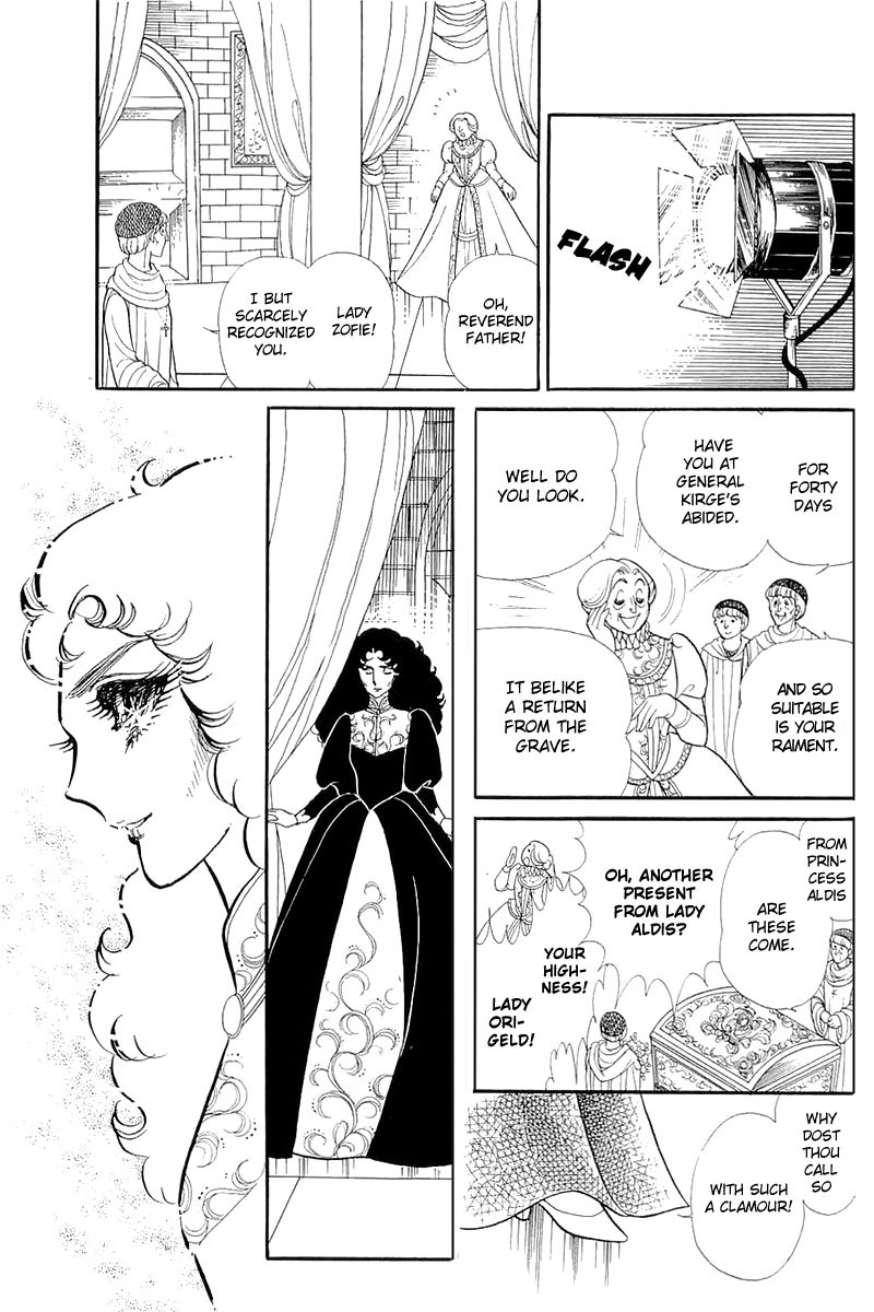Read Glass Mask Manga Online
