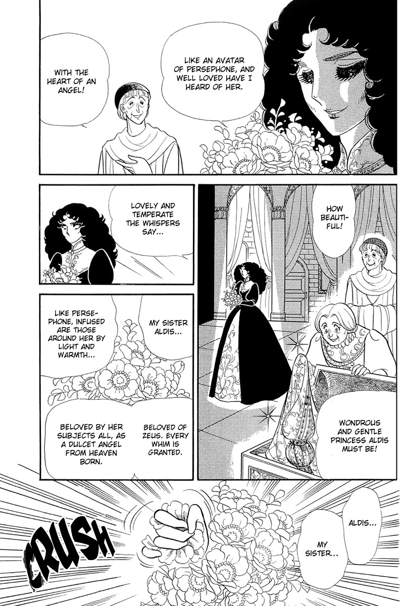 Read Glass Mask Manga Online