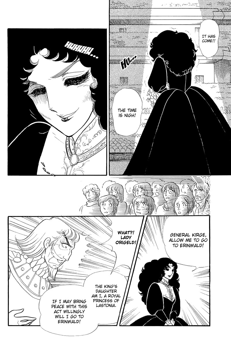 Read Glass Mask Manga Online