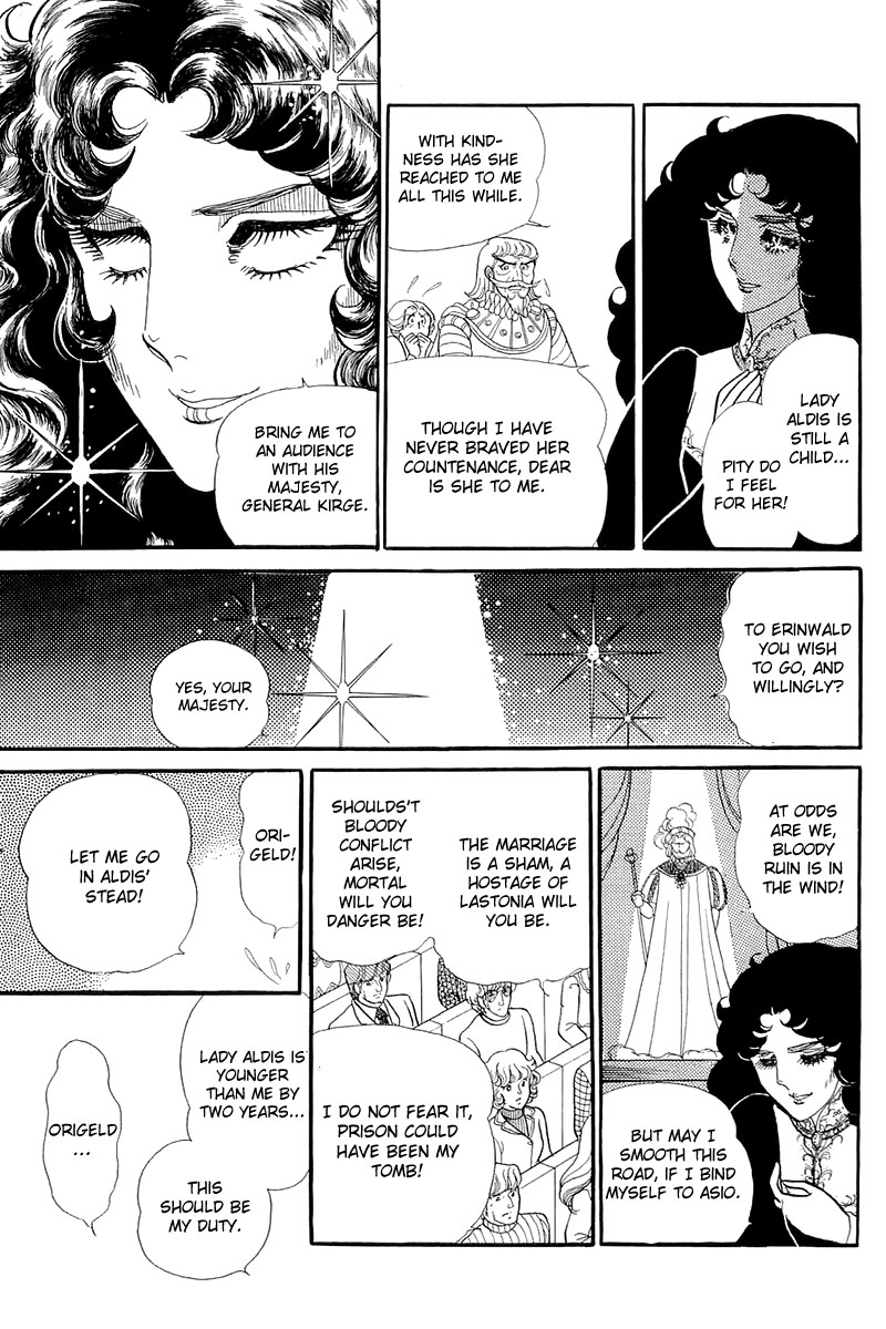 Read Glass Mask Manga Online