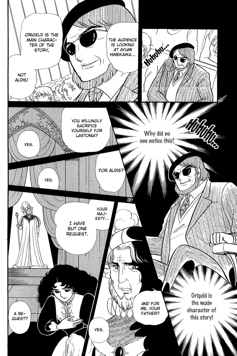 Read Glass Mask Manga Online