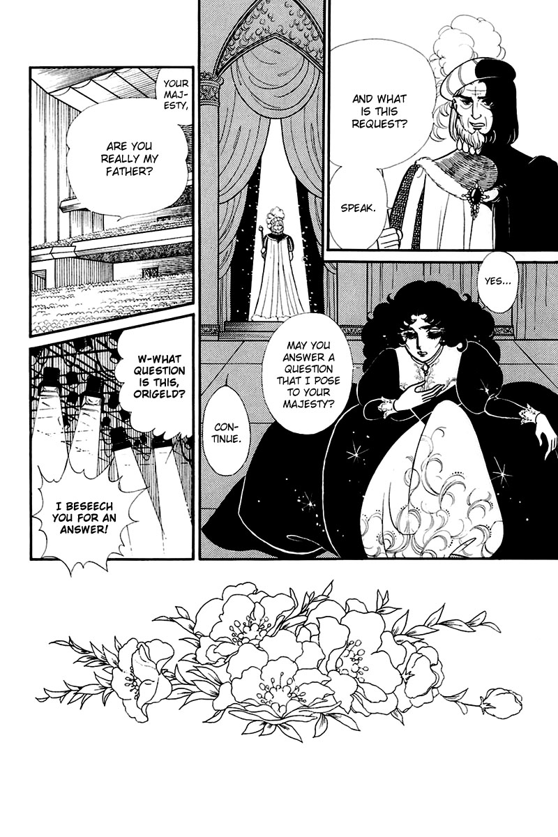 Read Glass Mask Manga Online
