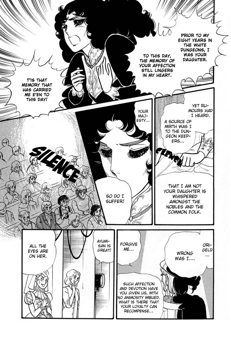 Read Glass Mask Manga Online